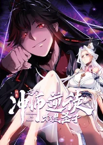 鬼灭之刃 柱训练篇