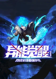 咒术回战 怀玉篇
